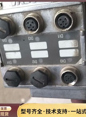 拆机MFP32D模块，坏的，当配件出，实物拍摄的，成色如图所询价