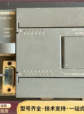 西门子S7-200 CN PLC控制器，CPU 222 CN询价