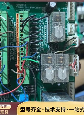 机械手柄HUACHENG 华成机械手手控器，拆机一张，成色见询价