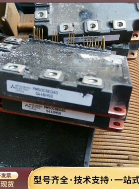 三菱功率模块 PM50CSE060 S44BH5G询价