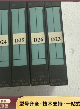 6ES7 134-4GB61-0AB0二手拆机西门子plc模询价