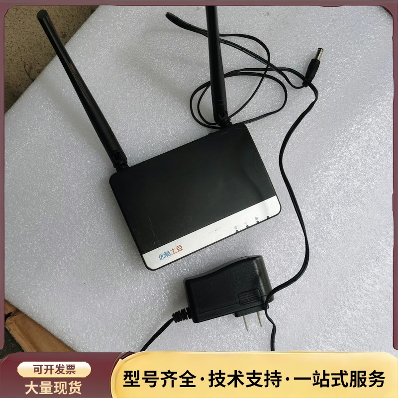 优酷土豆路由宝YK-L1，请看实物图片，带12V电源适配器，询价