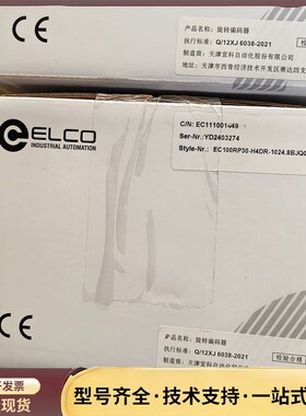 EC100RP30-H4DR-1024.8BJQ003空心轴询价