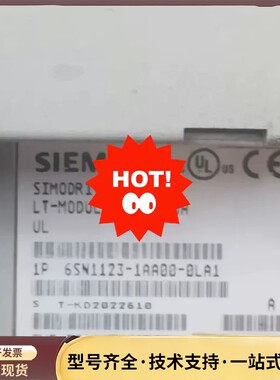 6SN1123-1AA00-0LA1,西门子108A驱动器询价
