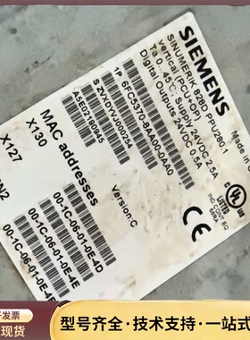 6FC5370-8AA00-0AA0，西门子828D系统PP询价