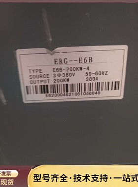 ERG安瑞吉变频器200kw询价
