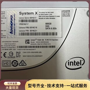 英特尔原厂 联想 S3610 800G固态硬盘，型号SSDSC2BX80询价