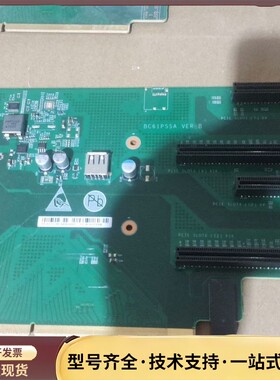 华为四路服务器 BC61PSEA/PHPA/PSSA 02询价