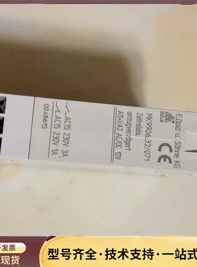 原装德国多德DOLD时间继电器MK9906.32/071，仓询价