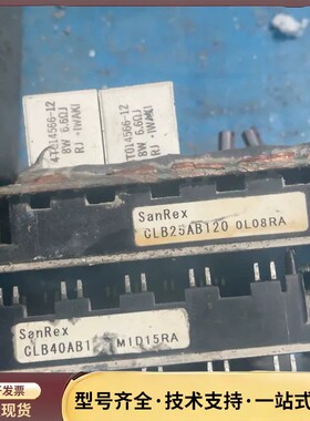 SanRex模块 CLB25AB120、CLB40AB120询价