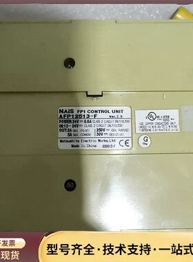 松下PLC控制器 NAIS FP1-C56，询价