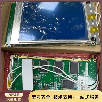 全新EW50722NCW A075EM106B液晶显示屏，适询价