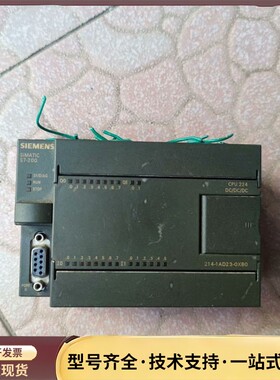 西门子PLC 214-1AD23-0XB0 功能正常，实物图询价