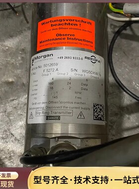 德国MORGAN REKOFA旋转分配器，型号F 5272询价