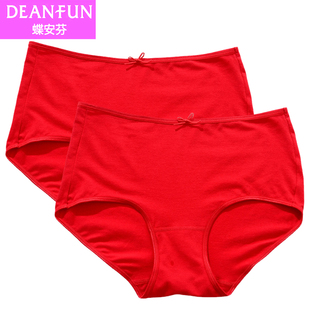 二条蝶安芬女士内裤女红色本命年全棉品牌结婚喜庆中高腰大红内裤
