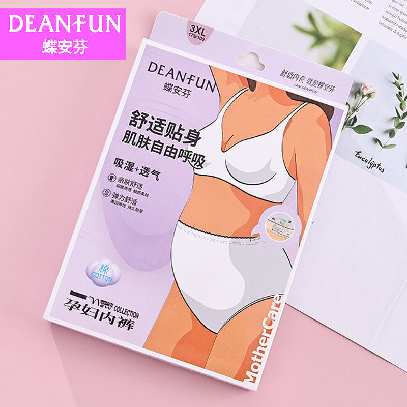 蝶安芬孕妇裤女纯棉高腰松紧可调