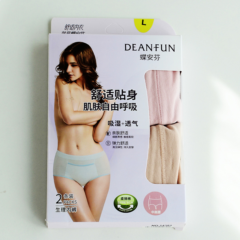 蝶安芬全棉女生理裤月经期安全裤