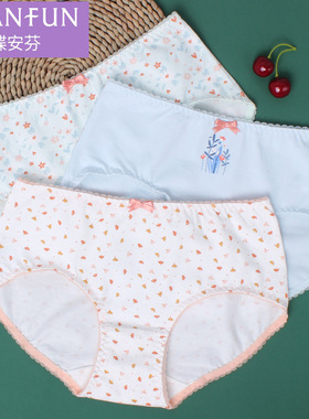 3条装蝶安芬女士内裤13453透气弹力棉质清新小碎花中腰小平角内裤