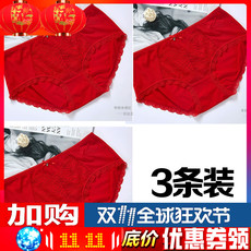 Трусы 蝶安芬内裤女本命年大红色内裤中腰性感蕾丝透气莫代尔棉3条装