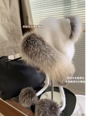狐狸毛+毛线帽可爱小熊帽马海毛混纺毛绒护耳帽皮草帽子女冬新款