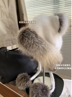 狐狸毛+毛线帽可爱小熊帽马海毛混纺毛绒护耳帽皮草帽子女冬新款