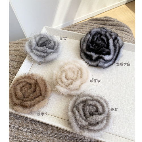 全真毛毛水貂毛贵气感山茶花胸针女百搭洋气别针发夹