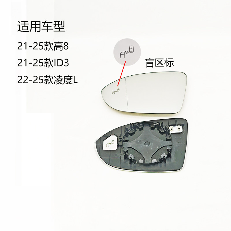 ID3高尔夫876LED转向灯大视野蓝镜防眩目盲区监测电热后视镜