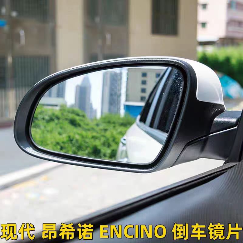 昂西诺后视镜文竹电加热