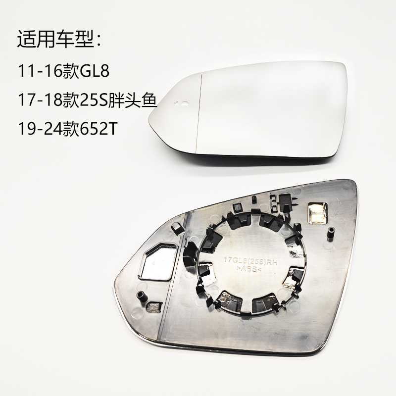 653652大视野盲区后视镜防眩目