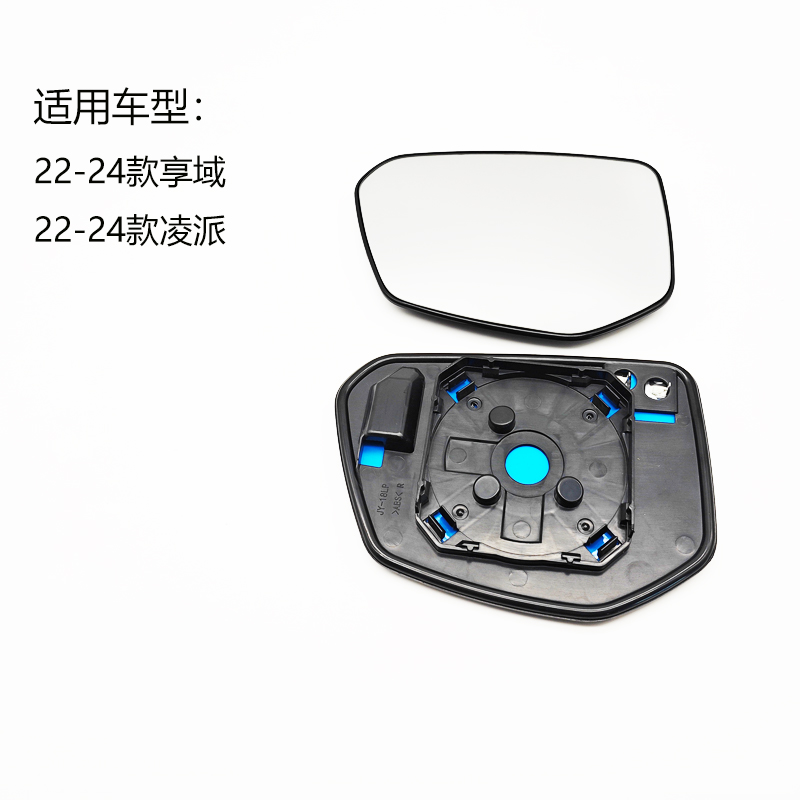 凌派大视野盲区后视镜防眩目