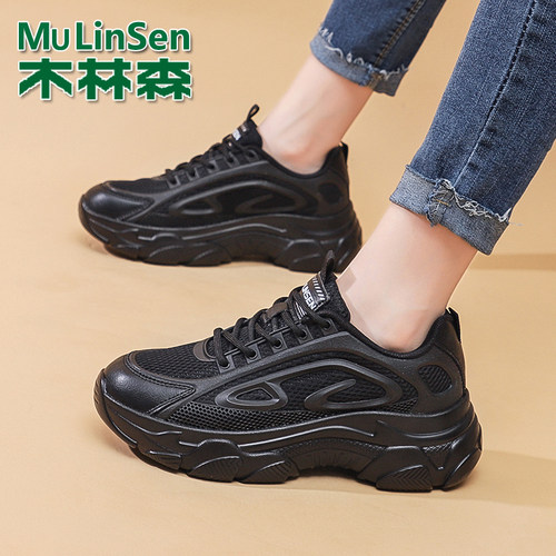 木林森女鞋真皮网面老爹鞋女显瘦