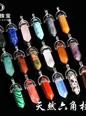 项链精品晶典珠宝菱形玛瑙水晶