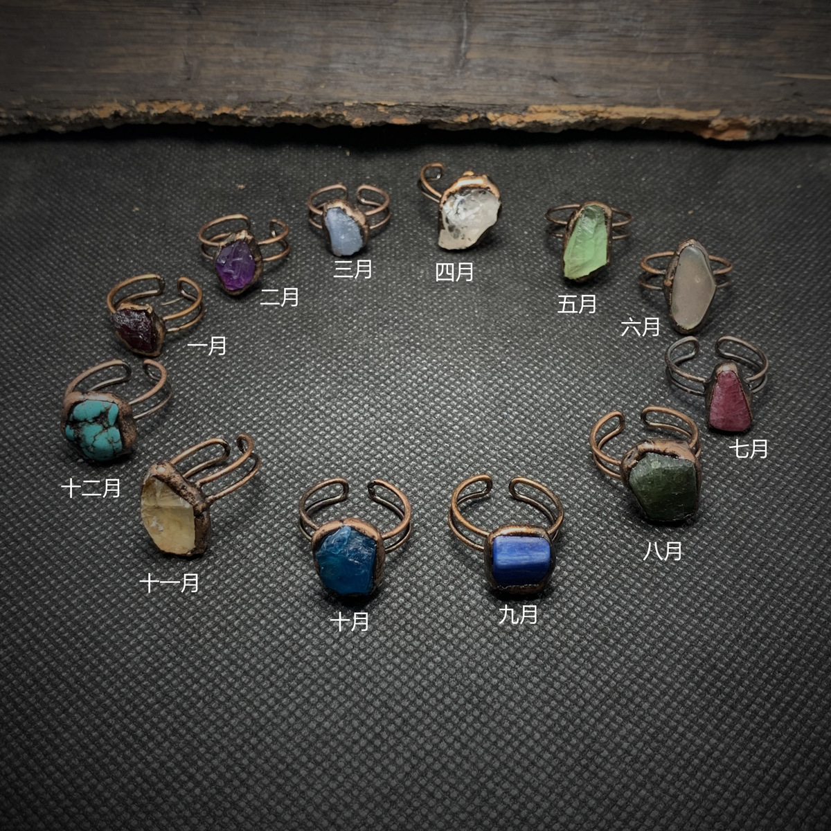 跨境复古风十二生辰石天然原石不定形开口可调节戒指女士生日礼物