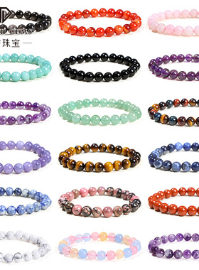 晶东珠宝 天然水晶玛瑙虎眼石手链时尚简约单圈圆珠跨境手饰