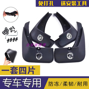 AX7风度MX5 AX5 MX6A30挡泥皮 风神奕炫挡泥板AX3AX4 适配东风20款