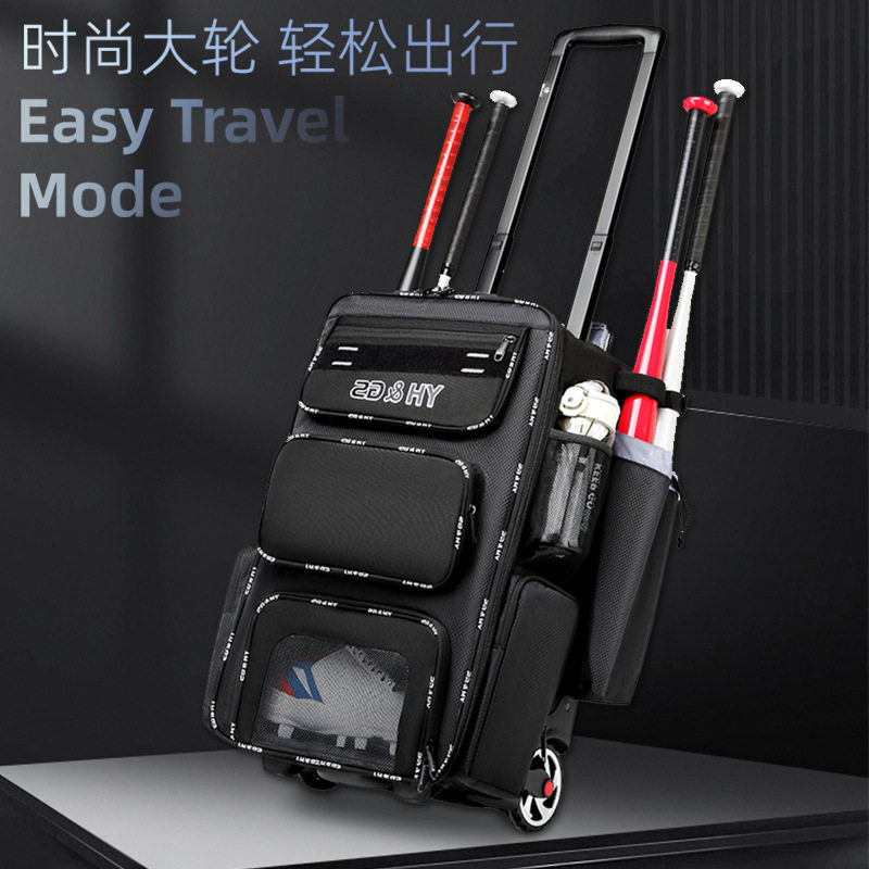 户外运动拉杆包防水耐磨棒球包男大容量拉杆箱女休闲多隔层棒球袋