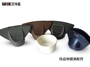 德国伟嘉电吹风机风嘴配件,,聚风嘴 伟嘉电水壶底座、壶盖过滤网