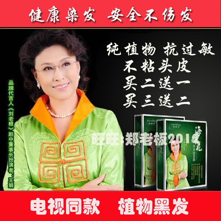 正品印度鲜花一洗黑纯植物洗发水染发剂遮白膏一搓黑草本润黑露粉