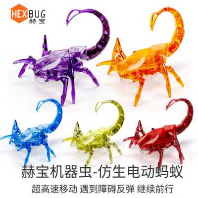 赫宝HEXBUG机器人益智仿真蝎子虫电动儿童玩具女男孩黑科技玩具