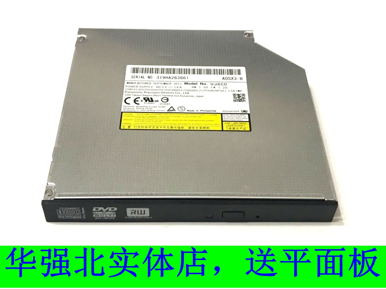 全新正品联想 g480 G430 G450 g460 g470 电脑内置DVD-ROM 光驱