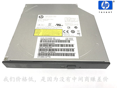 HP惠普4421s 4431s 4436s 4441s 4446s笔记本DVDRW内置刻录机光驱