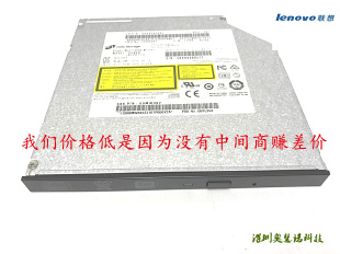 联想Y330 Z500 Y400 Y430p 笔记本内置DVD刻录光驱 Y410P 全新正品