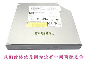 CQ40 全新正品 511 490G2笔记本内置DVD光驱 hHP惠普4411S 6531S