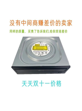 全新原装联想M8080T 扬天T4940d M8000T 内置DVD刻录机光驱