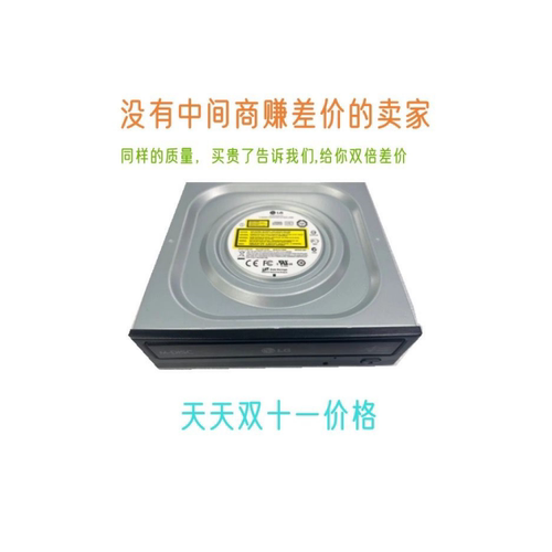 全新原装联想M8080T 扬天T4940d M8000T 内置DVD刻录机光驱