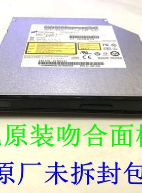 全新原装联想/Lenovo Y500 Y510P 内置DVD刻录光驱 带面板