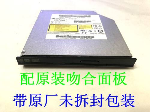 全新原装联想/Lenovo Y500 Y510P 内置DVD刻录光驱 带面板
