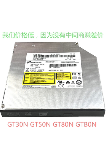 全新原装笔记本一体机刻录光驱