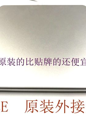 原装正品MacBOOKPRO AIR外接DVD刻录机苹果笔记本电脑macUSB光驱
