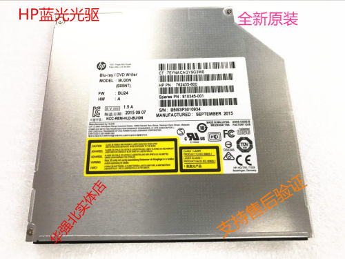 全新原装HP笔记本内置蓝光刻录机光驱HP PN:762435-800 BU20N
